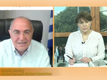 ΞΕΚΙΝΑΜΕ ΜΑΖΙ ΠΑΝΤΕΛΗΣ ΦΙΛΙΠΠΙΔΗΣ 04-11-2021