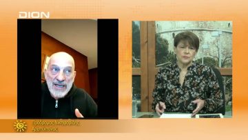 ΞΕΚΙΝΑΜΕ ΜΑΖΙ ΠΡΟΔΡΟΜΟΣ ΝΙΚΗΦΟΡΙΔΗΣ 26-11-2021