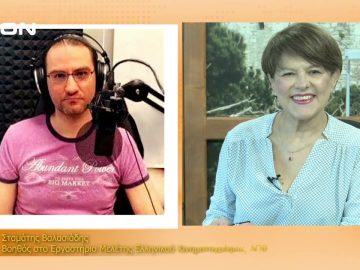 ΞΕΚΙΝΑΜΕ ΜΑΖΙ¨ ΣΤΑΜΑΤΗΣ ΒΑΛΑΣΙΑΔΗΣ 13-10-2021