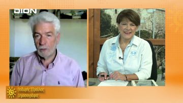 ΞΕΚΙΝΑΜΕ ΜΑΖΙ ΘΟΔΩΡΗΣ ΣΔΡΟΥΛΙΑΣ 05 – 10 – 2021