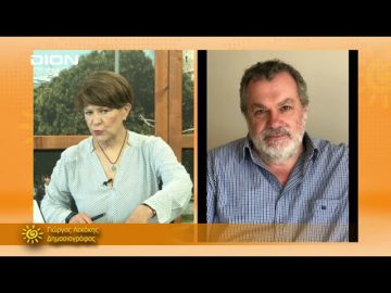 ΞΥΠΝΑΜΕ ΜΑΖΙ ΞΕΚΙΝΑΜΕ ΜΑΖΙ ΓΙΩΡΓΟΣ ΛΕΚΑΚΗΣ 19-07-2021