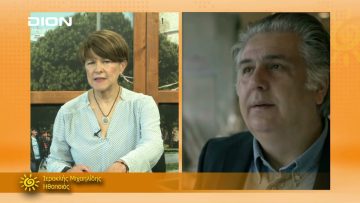 ΞΥΠΝΑΜΕ ΜΑΖΙ ΞΕΚΙΝΑΜΕ ΜΑΖΙ ΙΕΡΟΚΛΗΣ ΜΙΧΑΗΛΙΔΗΣ 19-07-2021