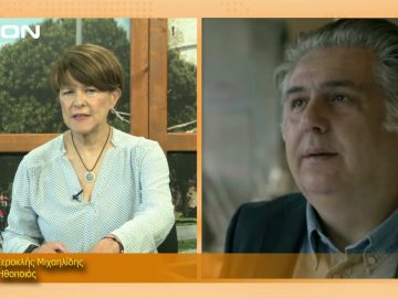 ΞΥΠΝΑΜΕ ΜΑΖΙ ΞΕΚΙΝΑΜΕ ΜΑΖΙ ΙΕΡΟΚΛΗΣ ΜΙΧΑΗΛΙΔΗΣ 19-07-2021