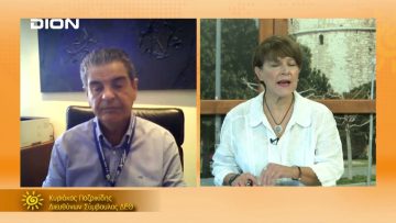 ΞΥΠΝΑΜΕ ΜΑΖΙ ΞΕΚΙΝΑΜΕ ΜΑΖΙ ΚΥΡΙΑΚΟΣ ΠΟΖΡΙΚΙΔΗΣ 15-09-2021