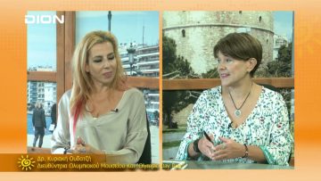 ΞΥΠΝΑΜΕ ΜΑΖΙ ΞΕΚΙΝΑΜΕ ΜΑΖΙ ΚΥΡΙΑΚΗ ΟΥΔΑΤΖΗ 22-09-2021