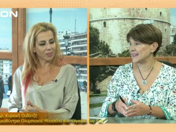 ΞΥΠΝΑΜΕ ΜΑΖΙ ΞΕΚΙΝΑΜΕ ΜΑΖΙ ΚΥΡΙΑΚΗ ΟΥΔΑΤΖΗ 22-09-2021