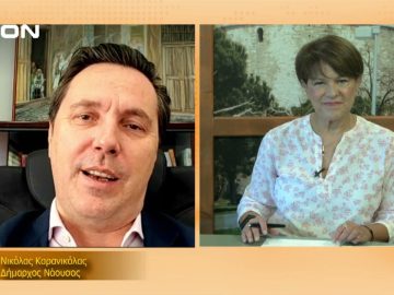 ΞΥΠΝΑΜΕ ΜΑΖΙ ΞΕΚΙΝΑΜΕ ΜΑΖΙ ΝΙΚΟΛΑΣ ΚΑΡΑΝΙΚΟΛΑΣ  23-09-2021