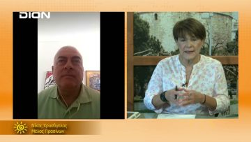 ΞΥΠΝΑΜΕ ΜΑΖΙ ΞΕΚΙΝΑΜΕ ΜΑΖΙ ΝΙΚΟΣ ΧΡΥΣΟΓΕΛΟΣ 23-09-2021