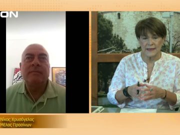 ΞΥΠΝΑΜΕ ΜΑΖΙ ΞΕΚΙΝΑΜΕ ΜΑΖΙ ΝΙΚΟΣ ΧΡΥΣΟΓΕΛΟΣ 23-09-2021