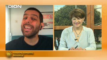 ΞΥΠΝΑΜΕ ΜΑΖΙ ΞΕΚΙΝΑΜΕ ΜΑΖΙ ΠΑΝΑΓΙΩΤΗΣ ΚΙΣΤΟΓΛΙΔΗΣ 19-07-2021