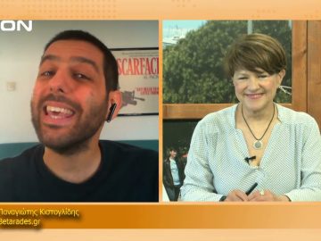 ΞΥΠΝΑΜΕ ΜΑΖΙ ΞΕΚΙΝΑΜΕ ΜΑΖΙ ΠΑΝΑΓΙΩΤΗΣ ΚΙΣΤΟΓΛΙΔΗΣ 19-07-2021