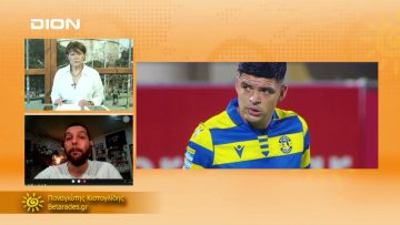 ΞΥΠΝΑΜΕ ΜΑΖΙ ΞΕΚΙΝΑΜΕ ΜΑΖΙ ΠΑΝΑΓΙΩΤΗΣ ΚΙΣΤΟΓΛΙΔΗΣ 20-09-2021