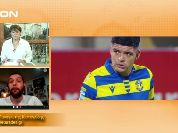 ΞΥΠΝΑΜΕ ΜΑΖΙ ΞΕΚΙΝΑΜΕ ΜΑΖΙ ΠΑΝΑΓΙΩΤΗΣ ΚΙΣΤΟΓΛΙΔΗΣ 20-09-2021