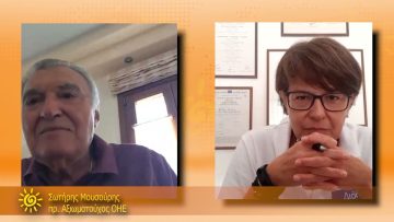 ΞΥΠΝΑΜΕ ΜΑΖΙ ΞΕΚΙΝΑΜΕ ΜΑΖΙ ΣΩΤΗΡΗΣ ΜΟΥΣΟΥΡΗΣ 15-09-2021