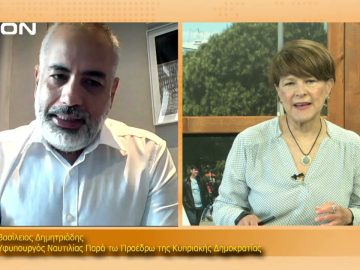 ΞΥΠΝΑΜΕ ΜΑΖΙ ΞΕΚΙΝΑΜΕ ΜΑΖΙ ΒΑΣΙΛΕΙΟΣ ΔΗΜΗΤΡΙΑΔΗΣ 19-07-2021