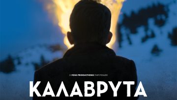 ΚΑΛΑΒΡΥΤΑ 1943 – Official Poster