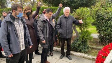 συριζα πολυτεχνειο