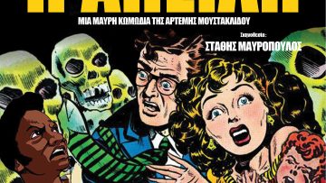 271877389_1337514756690752_5418901066107015496_n