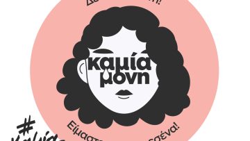 Sege _kamiamoni Website Launch