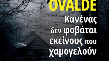 cover-kanenas den fovatai