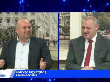 Δήμαρχος Λαγκαδά : Εξοφλήσαμε όλα τα χρέη του δήμου | Για την Πολιτική | 01/02/2022