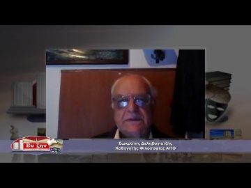 Ενότητα Φιλοσοφίας | 31/01/2022