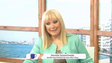 Έρχονται τα μπαλέτα Μπολσόι με την Ωραία Κοιμωμένη στη Θεσσαλονίκη | Ξεκινάμε Μαζί | 24/02/2022