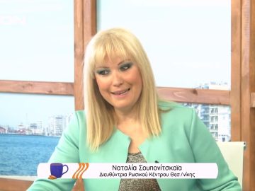 Έρχονται τα μπαλέτα Μπολσόι με την Ωραία Κοιμωμένη στη Θεσσαλονίκη | Ξεκινάμε Μαζί | 24/02/2022