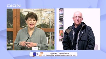 Γιατροί Χωρίς Σύνορα και Magnum Photos : 50 χρόνια στο πεδίο | Ξεκινάμε Μαζί | 01/02/2022