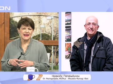 Γιατροί Χωρίς Σύνορα και Magnum Photos : 50 χρόνια στο πεδίο | Ξεκινάμε Μαζί | 01/02/2022