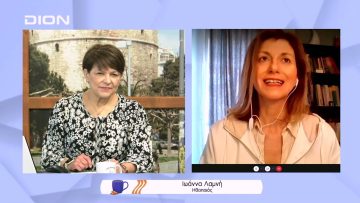 “Η Απειλή” Μαύρη Κωμωδία στο Θέατρο Τ | Ξεκινάμε Μαζί | 04/02/2022