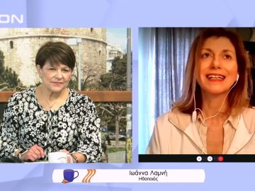 “Η Απειλή” Μαύρη Κωμωδία στο Θέατρο Τ | Ξεκινάμε Μαζί | 04/02/2022