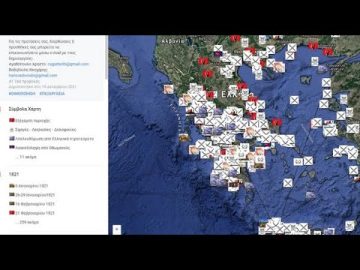 Η Ελληνική Επανάσταση 1821 στο Google Maps! | Ξεκινάμε Μαζί | 07/02/2022