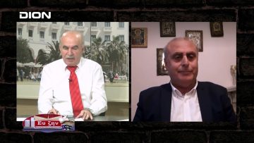 Η θέση του ΚΙΝ.ΑΛ. | Εκτός των Τειχών | 16/02/2022