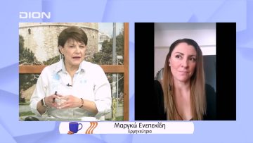 Καλύτερα μιας ώρας-Το τραγούδι για τις γυναικοκτονίες και την καταπίεση |Ξεκινάμε Μαζί| 14/02/2022