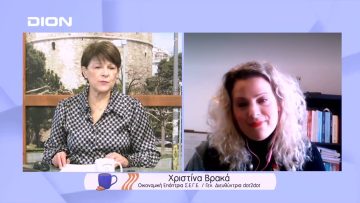 Kamiamoni.gr η πλατφόρμα για την κακοποίηση των γυναικών | Ξεκινάμε Μαζί | 18/02/2022