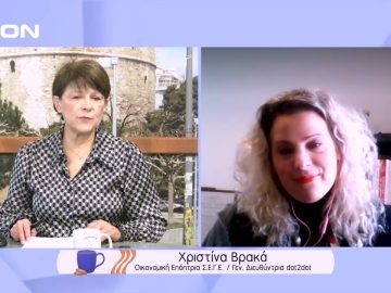 Kamiamoni.gr η πλατφόρμα για την κακοποίηση των γυναικών | Ξεκινάμε Μαζί | 18/02/2022