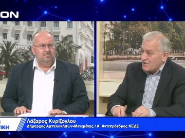 Ο Δήμαρχος Αμπελοκήπων – Μενεμένης στη DION TV | Για την Πολιτική | 22/02/2022