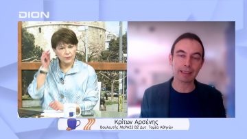 Ο Κρίτων Αρσένης (ΜέΡΑ25) για τις ανεμογεννήτριες και την ακρίβεια | Ξεκινάμε Μαζί | 21/02/2022