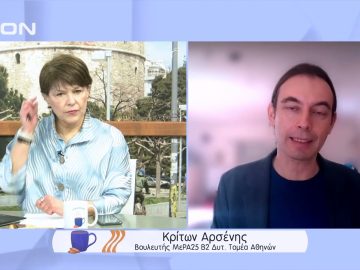 Ο Κρίτων Αρσένης (ΜέΡΑ25) για τις ανεμογεννήτριες και την ακρίβεια | Ξεκινάμε Μαζί | 21/02/2022