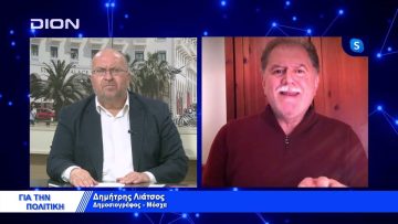 Οι Ρώσοι ζητούν να μην ενταχθεί η Ουκρανία στο ΝΑΤΟ. Παράλογο; | Για την Πολιτική | 15/02/2022