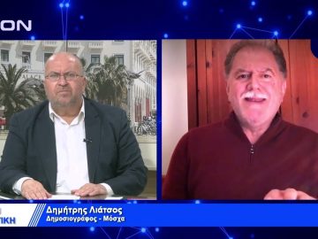 Οι Ρώσοι ζητούν να μην ενταχθεί η Ουκρανία στο ΝΑΤΟ. Παράλογο; | Για την Πολιτική | 15/02/2022