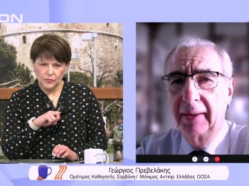 Ουκρανία : Ένας πόλεμος θα ήταν καταστροφικός – Γεώργιος Πρεβελάκης | Ξεκινάμε Μαζί | 07/02/2022