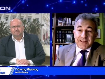 Ουκρανικό : Πούτιν και Λαβρόφ επιθυμούν διπλωματική λύση | Για την Πολιτική | 15/02/2022