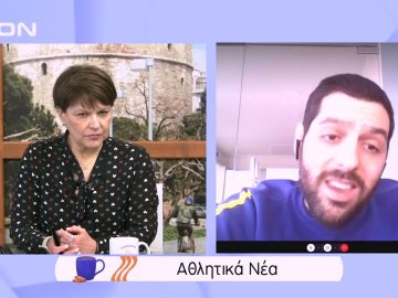 Παίζουμε μπαλίτσα… | Ξεκινάμε Μαζί | 04/02/2022