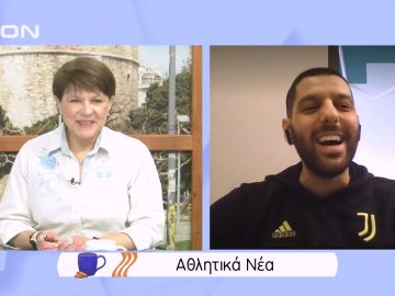 Παίζουμε μπαλίτσα… | Ξεκινάμε Μαζί | 14/02/2022