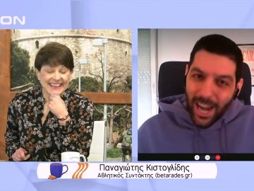 Παίζουμε μπαλίτσα… | Ξεκινάμε Μαζί | 28/01/2022