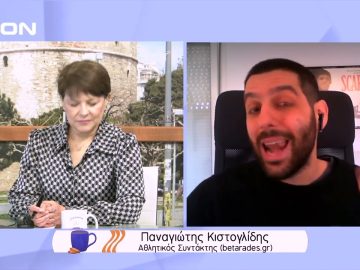 Παίζουμε μπαλίτσα… | Ξεκινάμε Μαζί | 18/02/2022