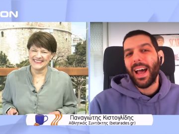 Παίζουμε μπαλίτσα… | Ξεκινάμε Μαζί | 25/02/2022