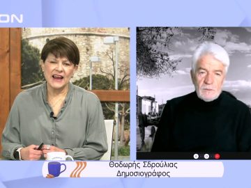 Πρέπει να εκσυγχρονιστεί ο ΕΛΓΑ | Ξεκινάμε Μαζί | 01/02/2022